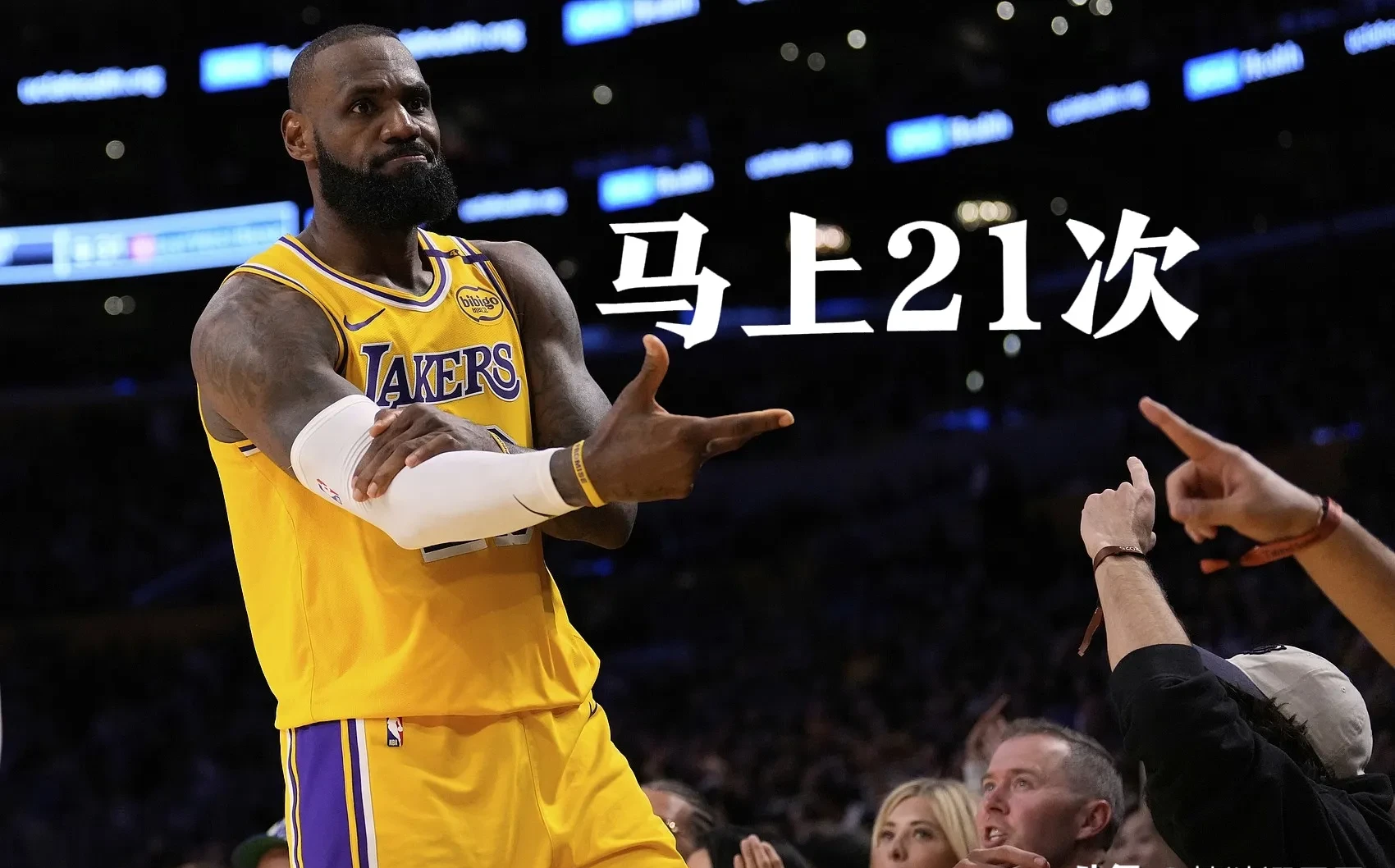 出色防守引发热议！，詹姆斯在独行侠比赛中刷新纪录再创辉煌时刻的简单介绍-九游会官网入口