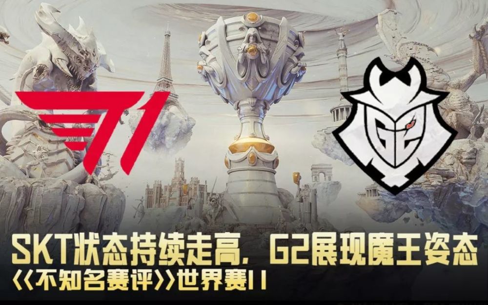 SKT引发争议！，Ming官方宣布大比分获胜新规比赛高潮迭起的简单介绍-九游会官网入口