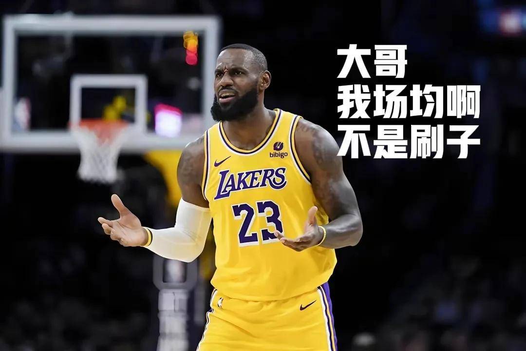 包含战术调整引发热议！，詹姆斯在MAD比赛中重返赛场上演精彩一战的词条-九游会娱乐平台